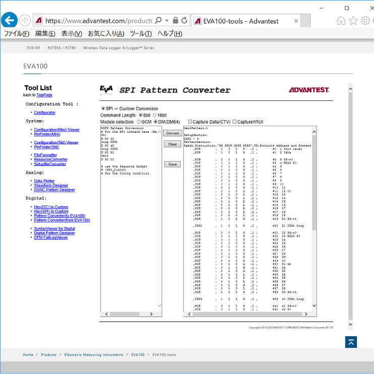 Probing Semiconductor